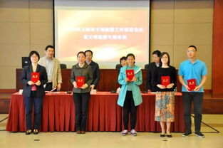 2018年上海市文明旅游工作联席会议举行，共绘旅游业务发展新蓝图