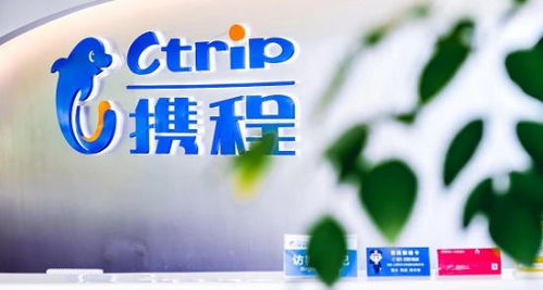 携程2023年净营收200亿元 复苏至疫前56%，上海旅游业务表现亮眼